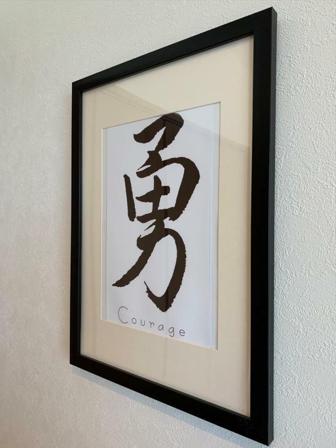 Diamond Dust Apartment Furano